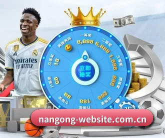 nangong-website.com.cn APP 深度功能